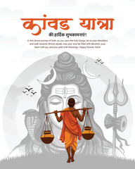 Happy Kanwar Yatra Devotional Pilgrimage of Shiva Devotees Kanvarias in Haridwar Spiritual Journey Festival social media post