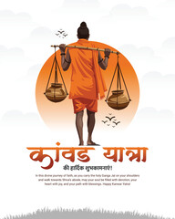 Happy Kanwar Yatra Devotional Pilgrimage of Shiva Devotees Kanvarias in Haridwar Spiritual Journey Festival social media post