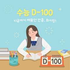 Exam Motivation Poster – Girl Studying with '100 Days to Go' Message