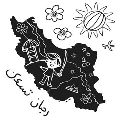 black-silhouette-iran-country-map-children-s-drawi (1)