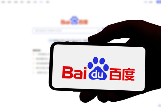 Guilherand-Granges, France - July 03, 2025. Baidu is China's leading search engine and AI company, offering internet, cloud, and autonomous driving services, headquartered in Beijing.