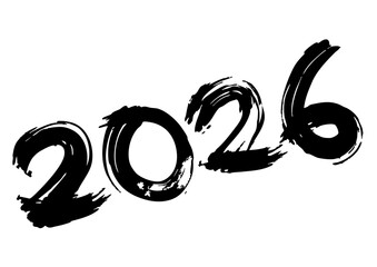 2026　筆文字1
