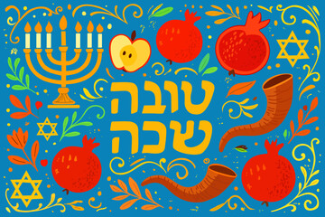 Shana Tova. Rosh Hashanah. Jewish New Year. Bright vector poster