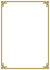 Minimalist Decorative Border Frame vector on transparent background
