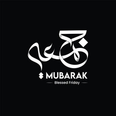 arabic Calligraphy art