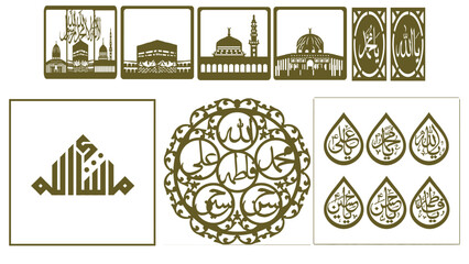 A high-resolution Islamic calligraphy vector artwork set featuring the sacred names: Allah, Muhammad (ﷺ), Ali, Fatima, Hassan, and Hussain. Designed in traditional Arabic calligraphy style .