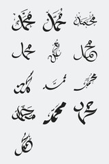 set of muhammad calligraphy vector