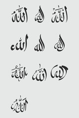set of allah calligraphy vector