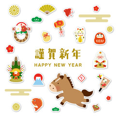 立体風 2026年 午年 年賀状イラスト 馬の干支とお正月の縁起物