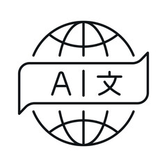 Language translation icon illustrating global connection between people through technology and communication in vector design