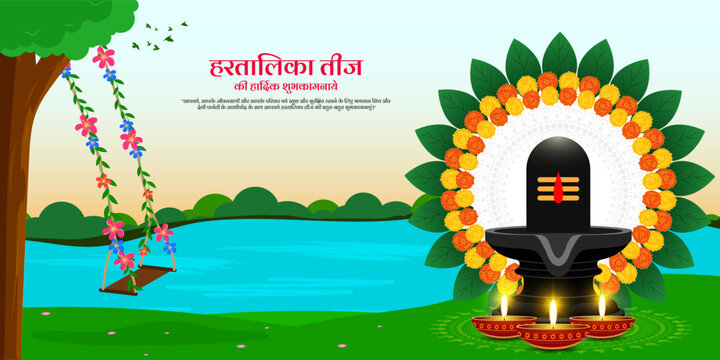 Vector illustration of Happy Hartalika Teej social media template