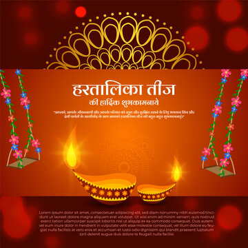 Vector illustration of Happy Hartalika Teej social media template