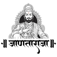 Chhatrapati Shivaji Maharaj Vector Design 5