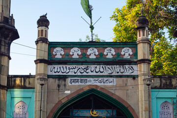 Imam Bada, Indore, (M.P.). Old sacred place of Shia Muslims build in 1908. Indian Architecture. Selective Focus.