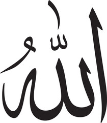 Arabic Calligraphy of 