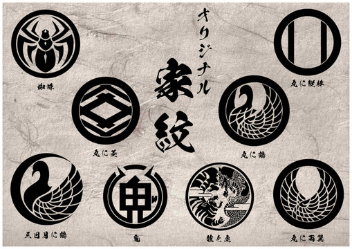 Original Japanese Crest Set &ndash; 8 Ink Circle Mon Designs