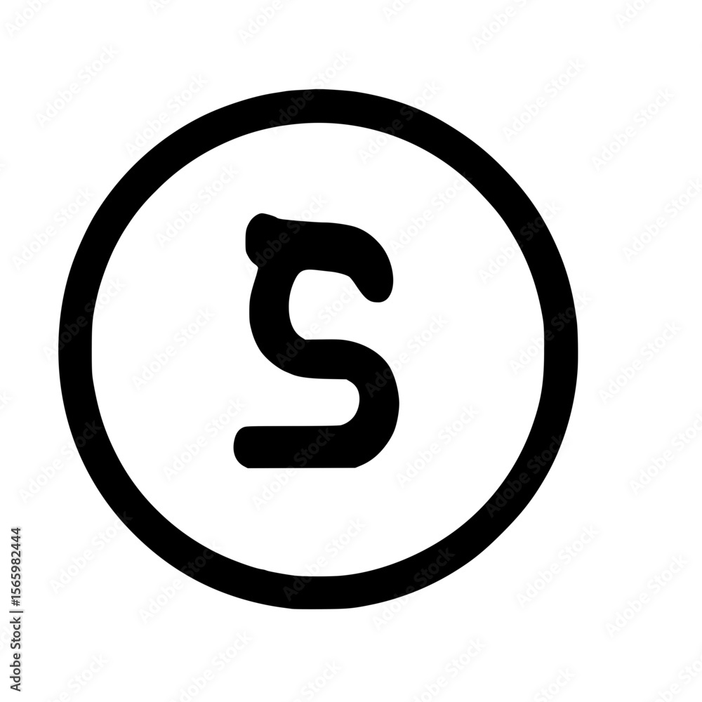 Fototapete simple handdrawn circle letter s initial typography design element
