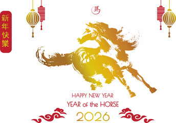 Horse Year 2026 New Year's Card Template, (Translation: Happy New Year)