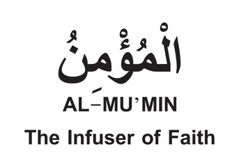 Allah name in Arabic writing  Arabic Calligraphy. The name of Allah or the Name of God in translation of meaning in English 
Meaning and explanation of Allah name