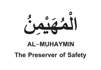 Allah name in Arabic writing  Arabic Calligraphy. The name of Allah or the Name of God in translation of meaning in English 
Meaning and explanation of Allah name