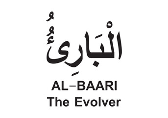 Allah name in Arabic writing  Arabic Calligraphy. The name of Allah or the Name of God in translation of meaning in English 
Meaning and explanation of Allah name