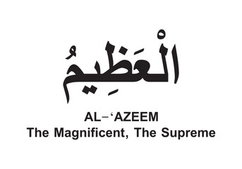 Allah name in Arabic writing  Arabic Calligraphy. The name of Allah or the Name of God in translation of meaning in English 
Meaning and explanation of Allah name