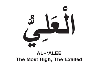 Allah name in Arabic writing  Arabic Calligraphy. The name of Allah or the Name of God in translation of meaning in English 
Meaning and explanation of Allah name