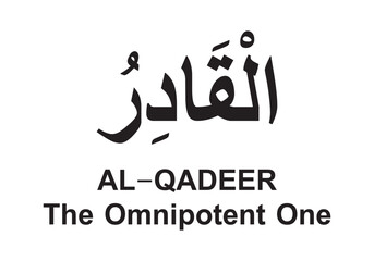 Allah name in Arabic writing  Arabic Calligraphy. The name of Allah or the Name of God in translation of meaning in English 
Meaning and explanation of Allah name