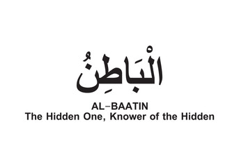 Allah name in Arabic writing  Arabic Calligraphy. The name of Allah or the Name of God in translation of meaning in English 
Meaning and explanation of Allah name