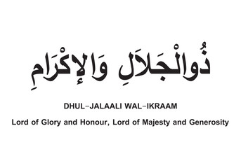 Allah name in Arabic writing  Arabic Calligraphy. The name of Allah or the Name of God in translation of meaning in English 
Meaning and explanation of Allah name