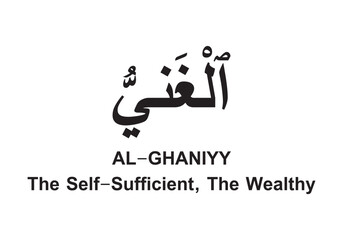 Allah name in Arabic writing  Arabic Calligraphy. The name of Allah or the Name of God in translation of meaning in English 
Meaning and explanation of Allah name