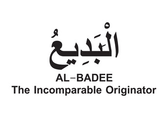 Allah name in Arabic writing  Arabic Calligraphy. The name of Allah or the Name of God in translation of meaning in English 
Meaning and explanation of Allah name