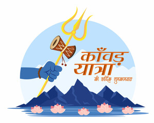 Happy sawan shivratri indian festival celebration background vector illustration