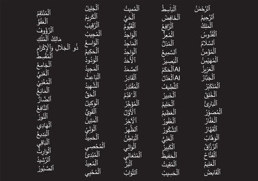 Asmaul Husna Arabic calligraphy design vector- translation is (99 name of allah ) - Islamic text 