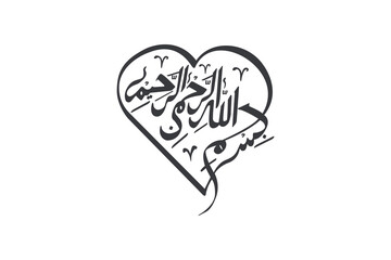 Elegant Arabic calligraphy of the phrase "Bismillah ir-Rahman ir-Rahim" (In the name of Allah, the Most Gracious, the Most Merciful), artistically arranged in the shape of a heart. This black and whit