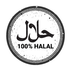 Halal logo. halal badge, round stamp and vector logo. halal sign design