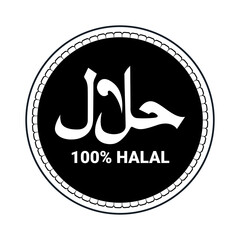 Halal logo. halal badge, round stamp and vector logo. halal sign design