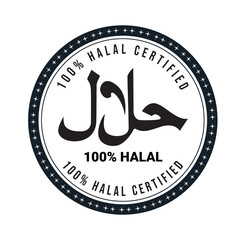 Halal logo. halal badge, round stamp and vector logo. halal sign design