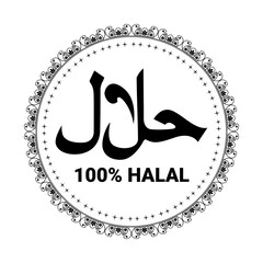 Halal logo. halal badge, round stamp and vector logo. halal sign design