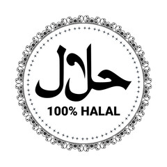 Halal logo. halal badge, round stamp and vector logo. halal sign design