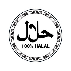 Halal logo. halal badge, round stamp and vector logo. halal sign design
