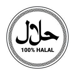 Halal logo. halal badge, round stamp and vector logo. halal sign design