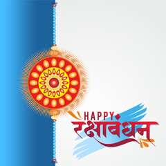 Vibrant Rakhi Celebration Vector Design with Festive Elements