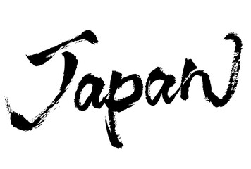 Adobe Illustrator Artwork　Japanとかいた筆文字
