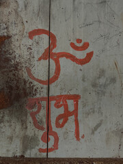 A wall with red paint and writing in a foreign language