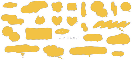 ゆるいふきだしシルエット黄色セット