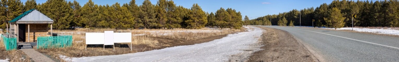 panorama of the entrance to the forest on the protected territory of the reserve of Kazakhstan
