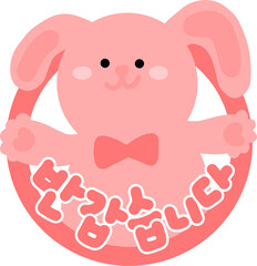 반갑습니다