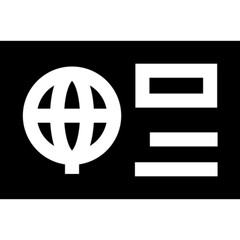 Minimalist line icon of a tenth place prize, symbolizing achievement, recognition, and competition ranking. Ideal for award systems, leaderboard displays, gamification designs, sports tournaments, edu