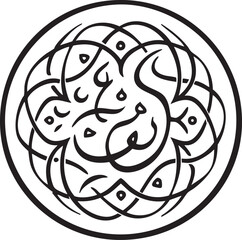 Intricate Black Arabic Calligraphy Mandala Design circular design black and white